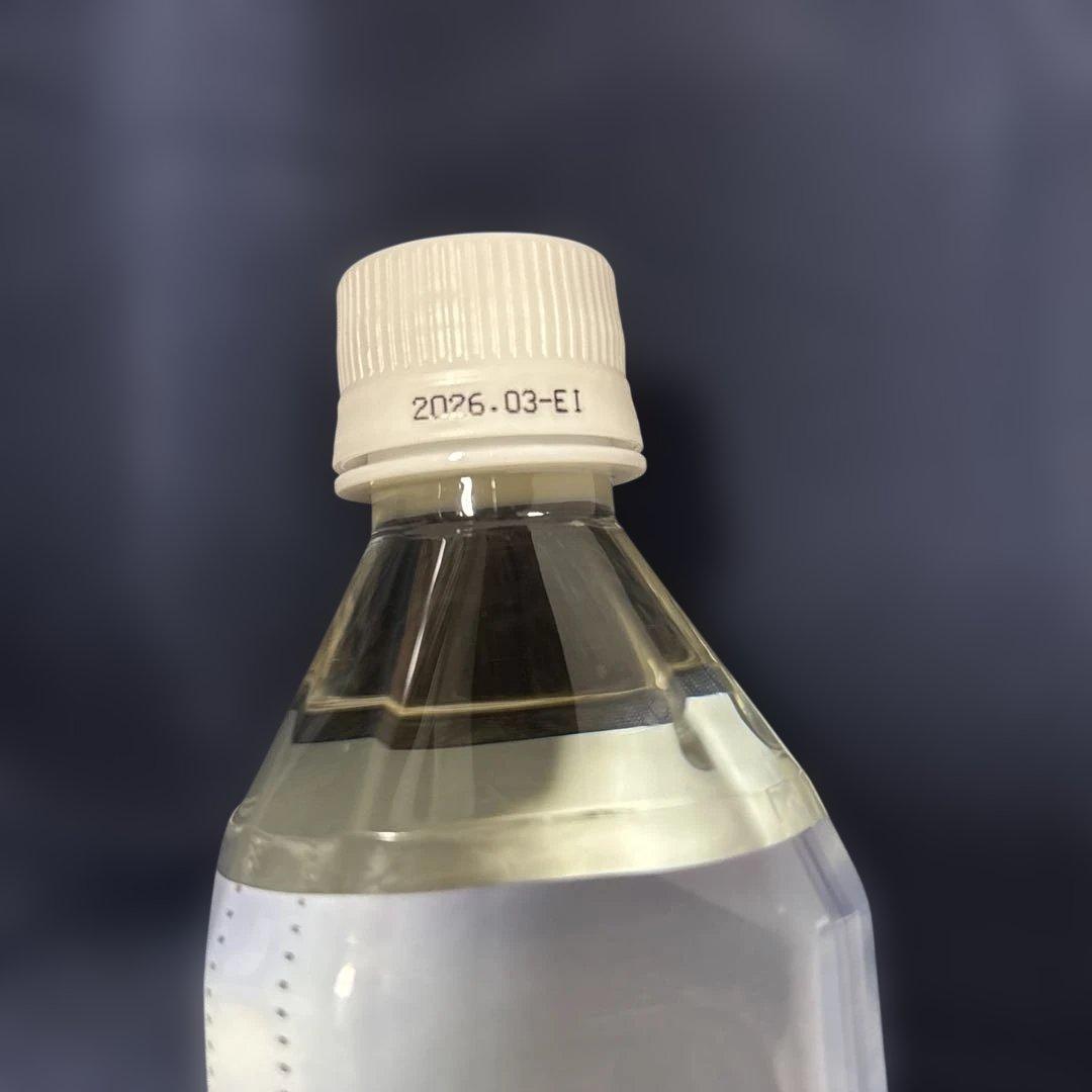 エコウォーターライフエッセンス600ml 2本セット