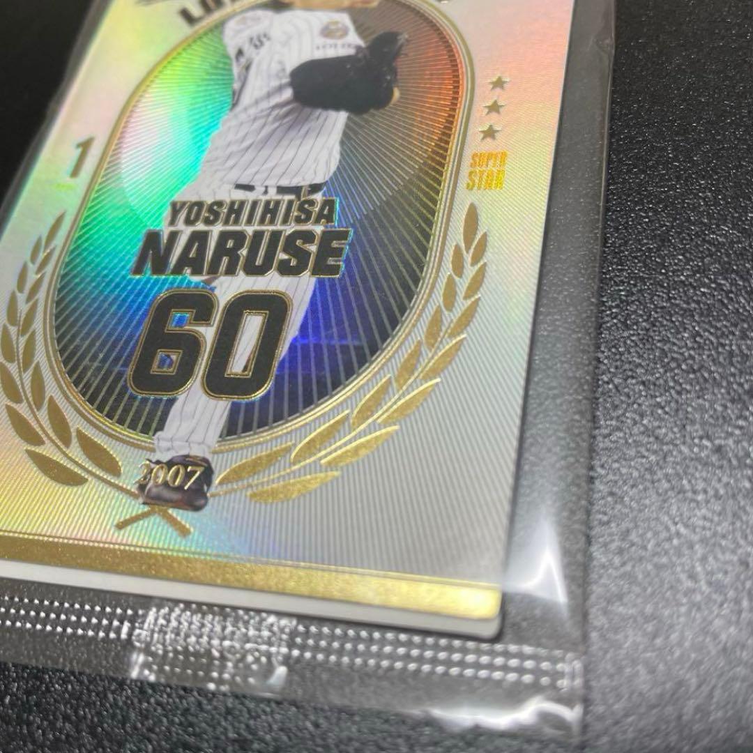 未開封⭐︎オーナーズリーグ　OLE04 千葉ロッテ　成瀬善久