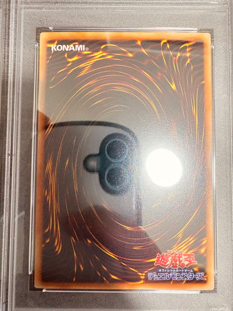 BP1 ビギナーズパック　封印されしエクゾディア　シク　5枚セット　psa 連番