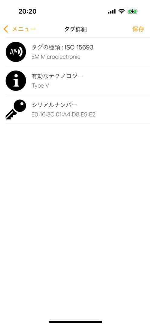 ヴィトン　ジッピーパース　ICタグ付き