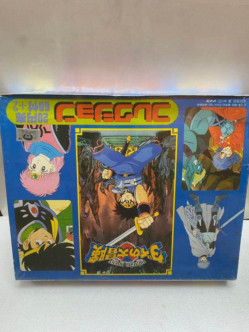新品未使用★未開封品ドラゴンクエスト♦︎ダイの大冒険コレクション1BOX SET