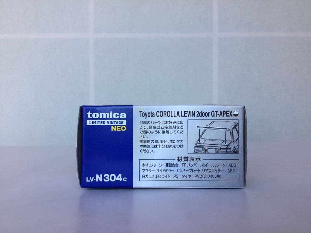 トミカリミテッドヴィンテージ カローラレビン LV-N304a,b,c3台セット
