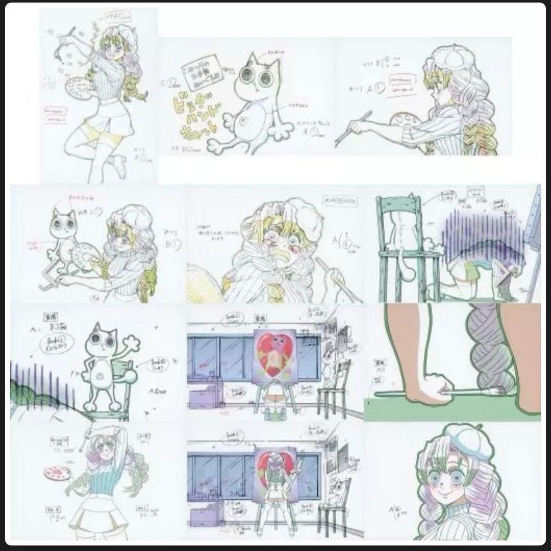 鬼滅の刃