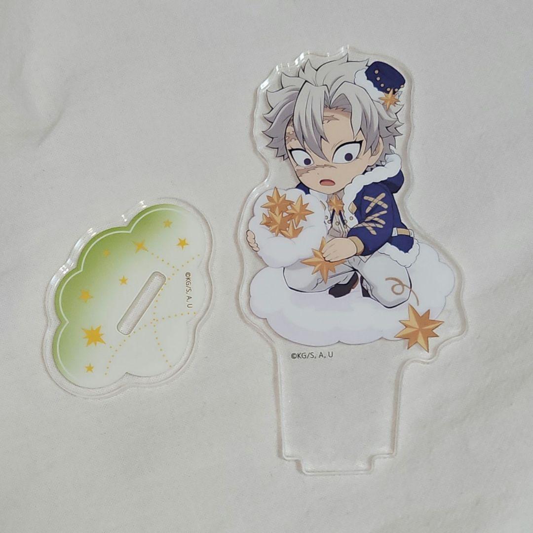 鬼滅の刃 ufotable クリスマス2024 アクリルスタンド 不死川実弥