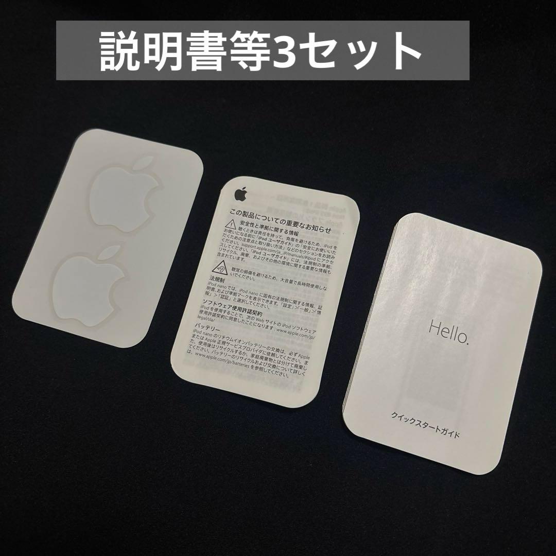 《iPod nano》第７世代16GB 希少グリーン【新品・訳あり】