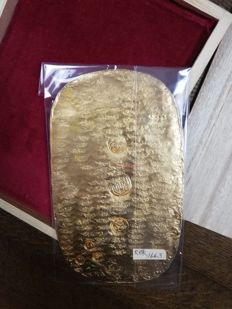 天保大判金　研究用　限定品　早い者勝ち　極美品
