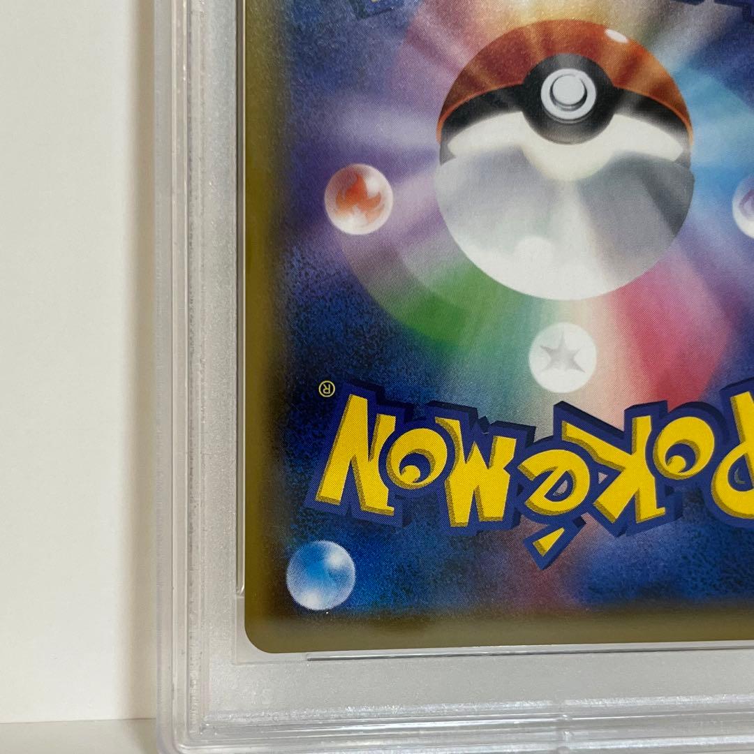 レシラム&リザードンgx ur  psa10