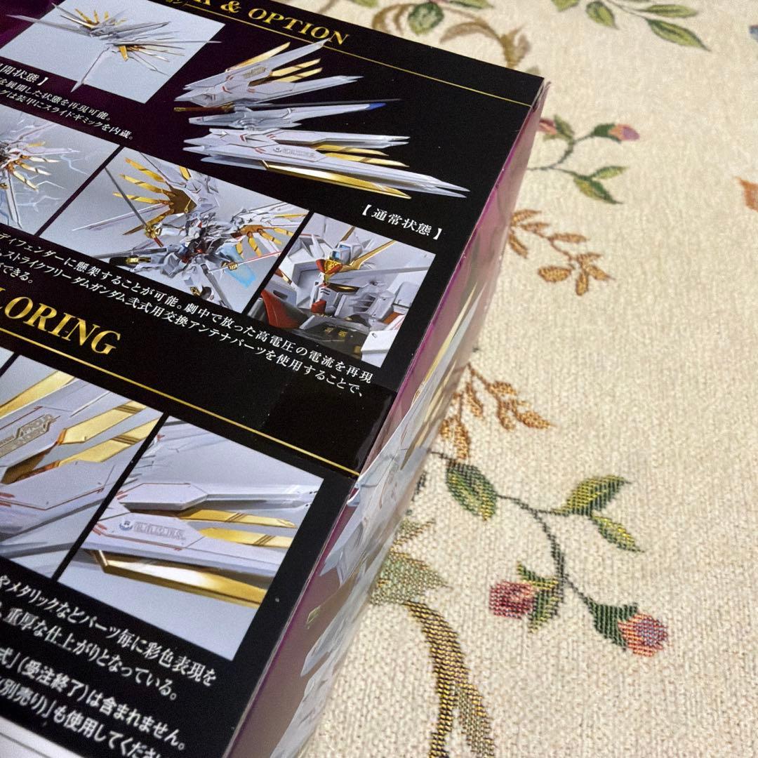 L ROBOT魂 プラウドディフェンダー エフェクトパーツセット 新品