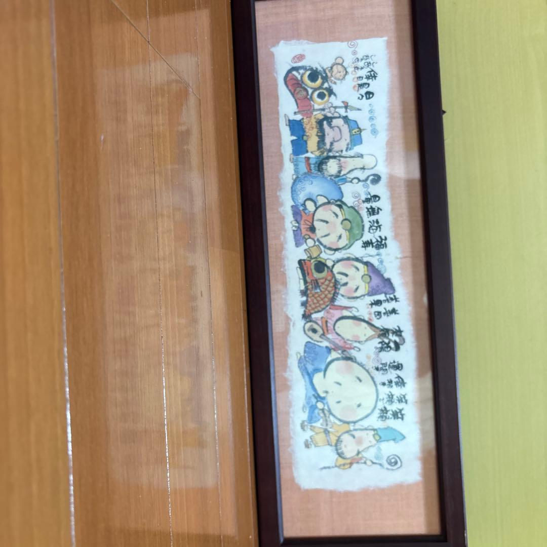 日本の伝説 水彩画風アート