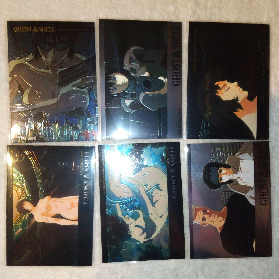 攻殻機動隊 クロミウム仕様のカード　まとめ売りセット