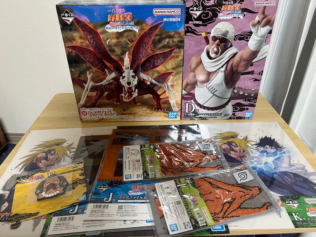 NARUTO 一番くじ　輪廻の嘆きと平和の懸け橋　ラストワン　D賞セット売り
