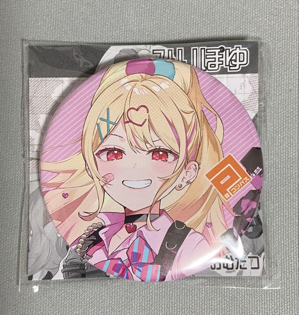 コンパス 非売品缶バッジ みりぽゆ