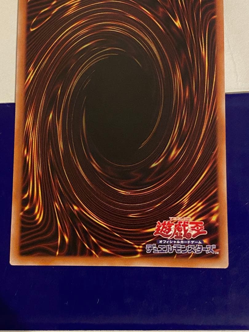 遊戯王　ウリア原作　シークレット