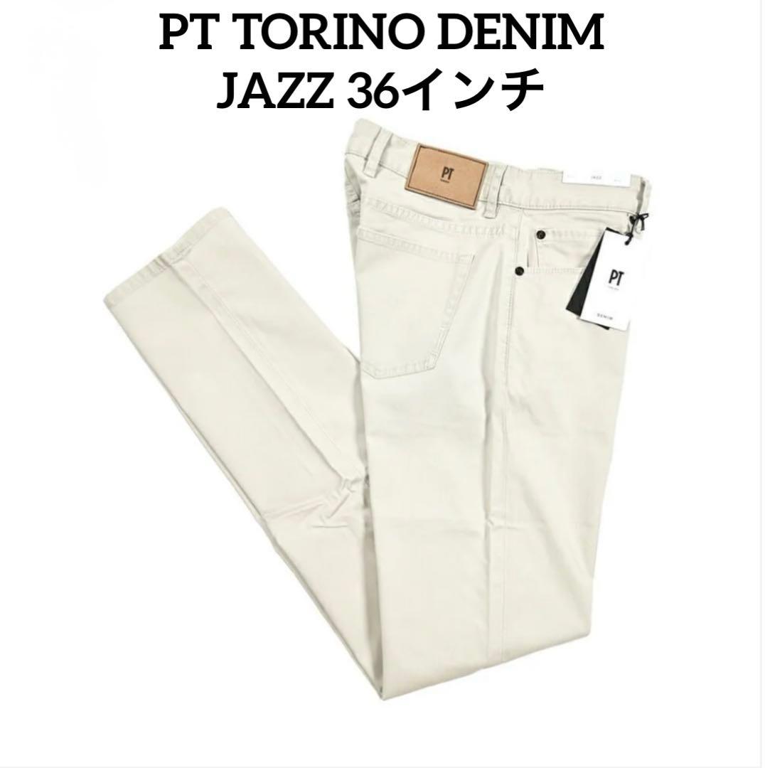 【未使用タグ付】36インチ PT TORINO JAZZ ストレッチテーパード