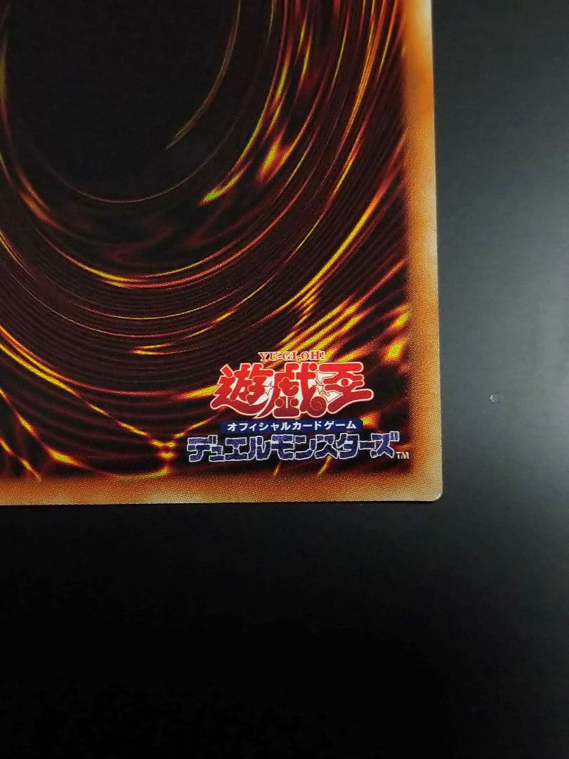 ブラックマジシャンガール　20th シク