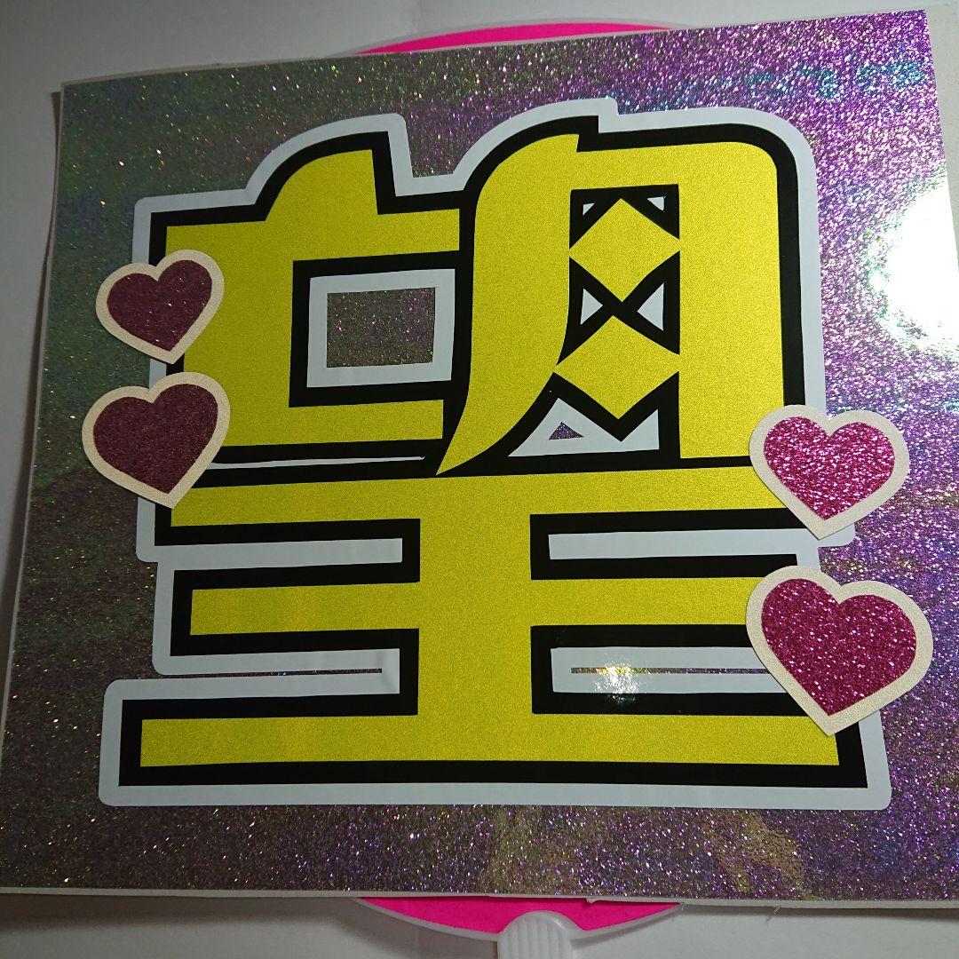 ♥M♥さま確認ページ♥