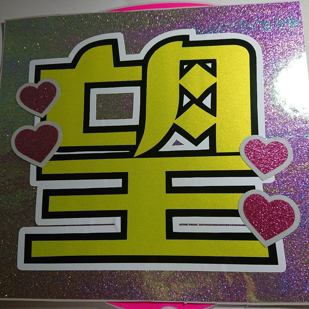 ♥M♥さま確認ページ♥