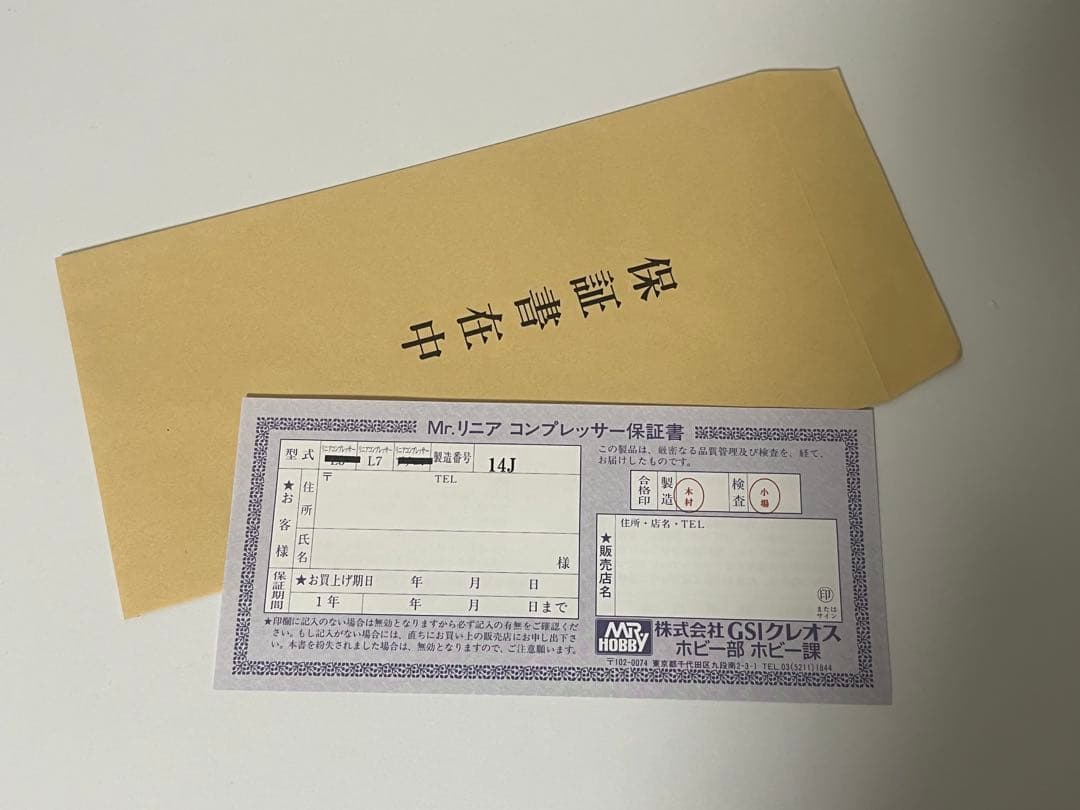 クレオス リニアコンプレッサー L7