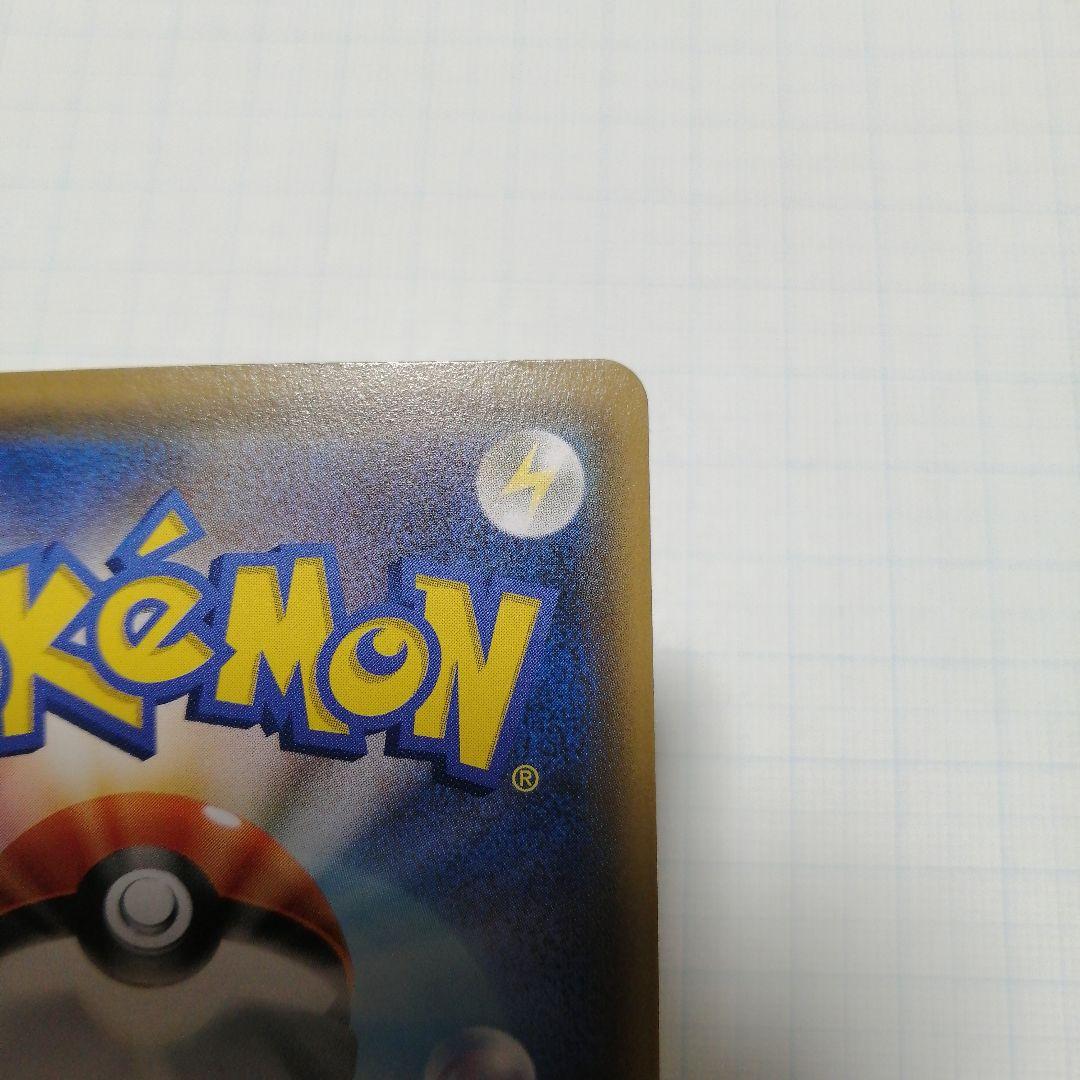 ポケキュンカード　サッポロのピカチュウ　プロモ