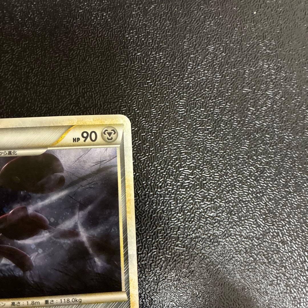 ハッサム ★ L2 よみがえる伝説 048/080