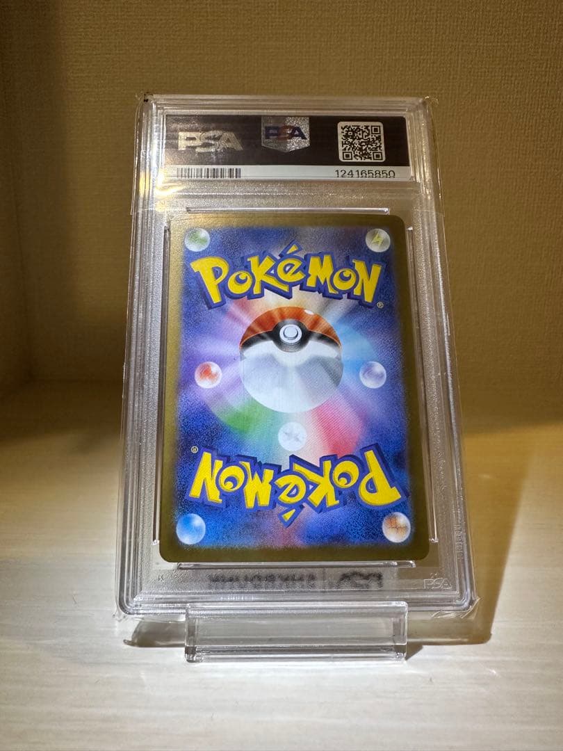 【PSA 10】リーリエの決心スニダンガチャ自引き品