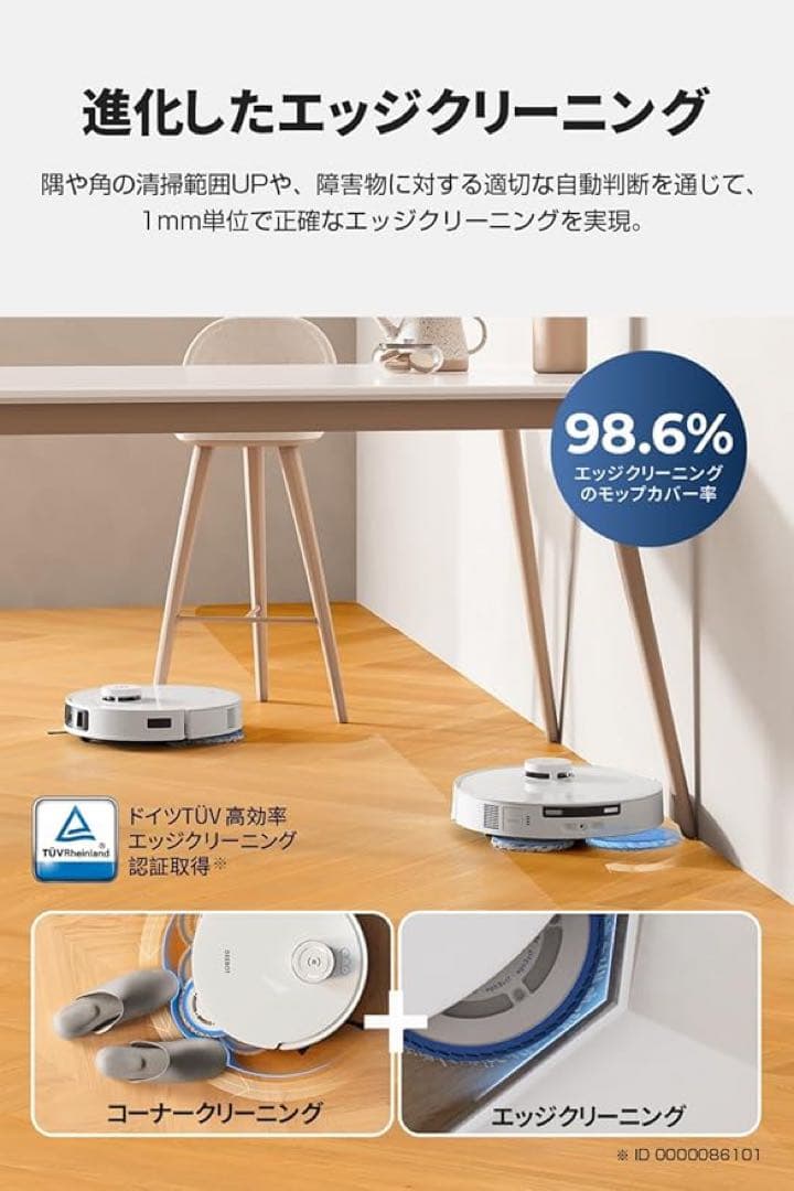 ECOVACS(エコバックス)DEEBOT T30PRO OMNIロボット掃除機