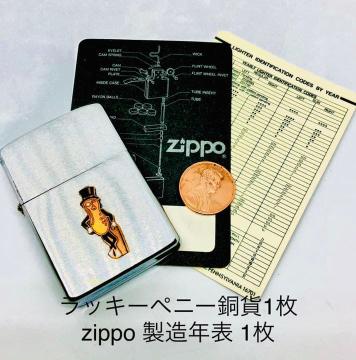 激レア♠︎ミスターピーナッツ♠︎1984年♠︎プランターズ★エナメル七宝