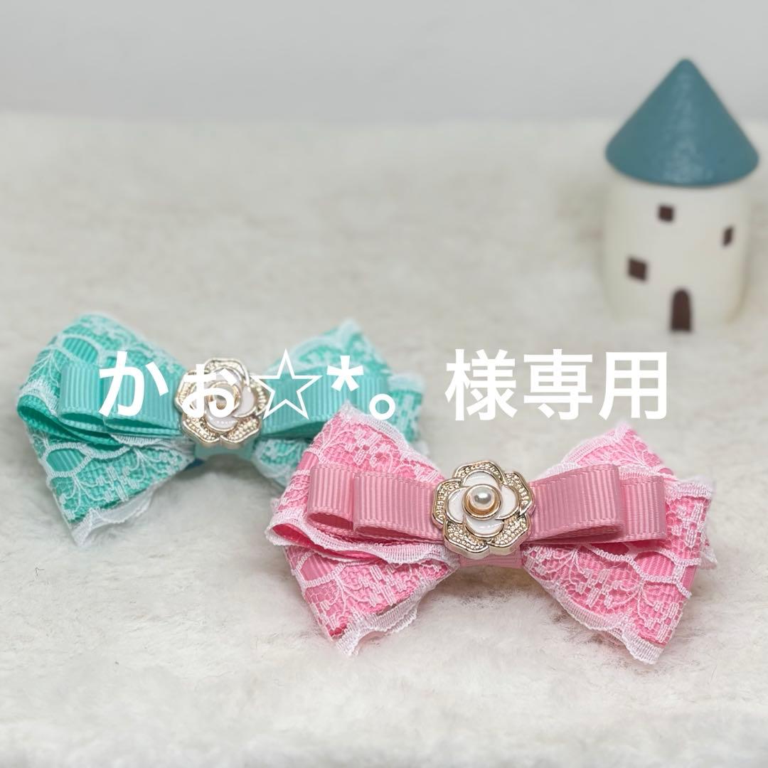 かぉ☆*。