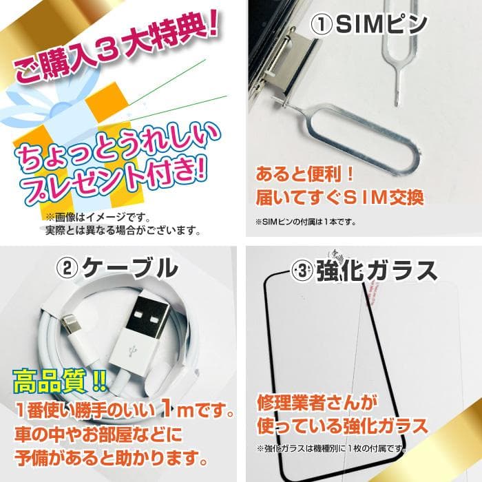 訳あり iPhone11 本体 Black 64GB SIMフリー アイフォン黒