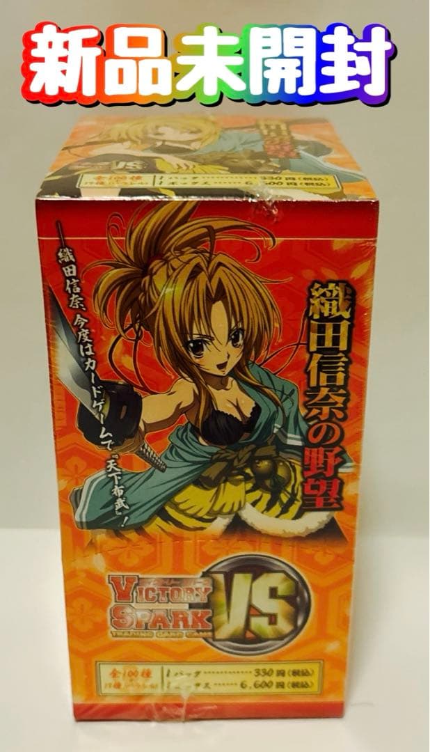 新品　未開封　ヴィクトリースパーク　織田信奈の野望　ブースター　BOX
