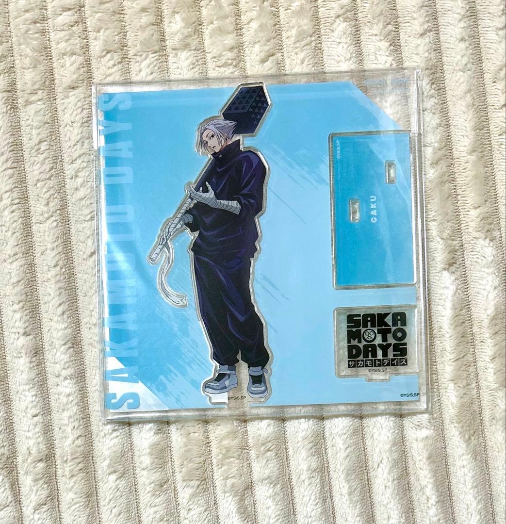 サカモトデイズ ベースヤードトーキョー アクリルスタンド 楽