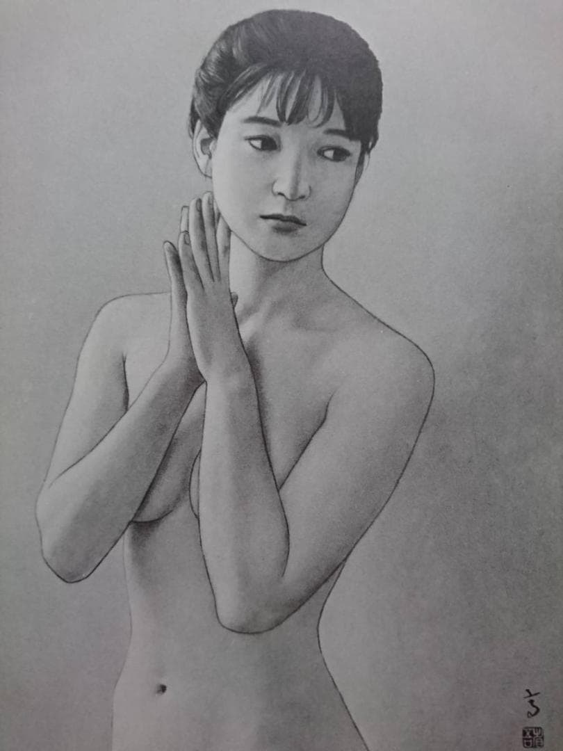 高塚省吾、新涼、たかつか せいご、美人画、裸婦、入手困難・レアな年代物の画集より