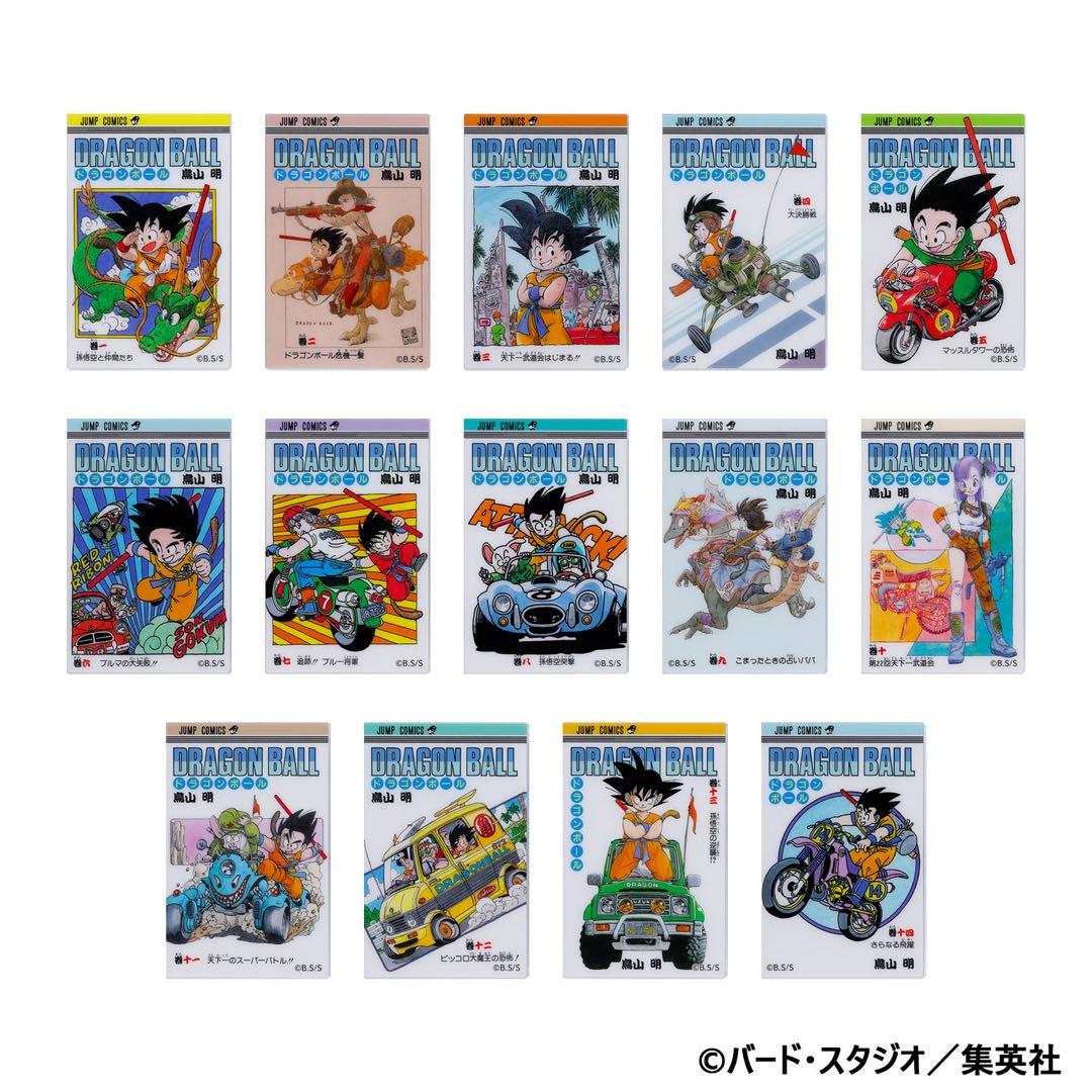 ドラゴンボール　アクリルマグネットコレクション　第一弾　未開封　10個セット