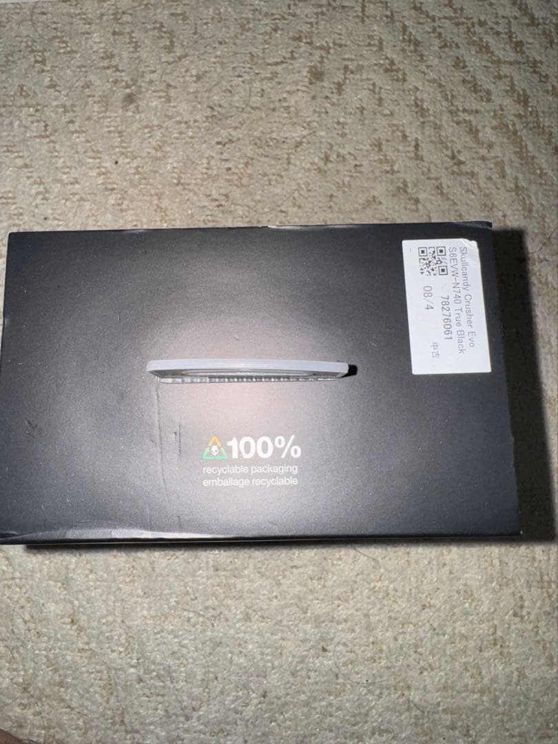 スカルキャンディ Skullcandy Crusher Evoヘッドホン