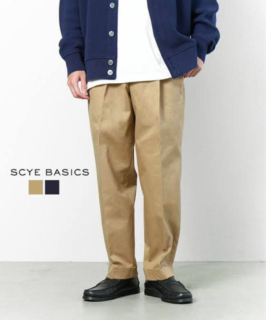 scye basics チノパン　メンズ　sサイズ