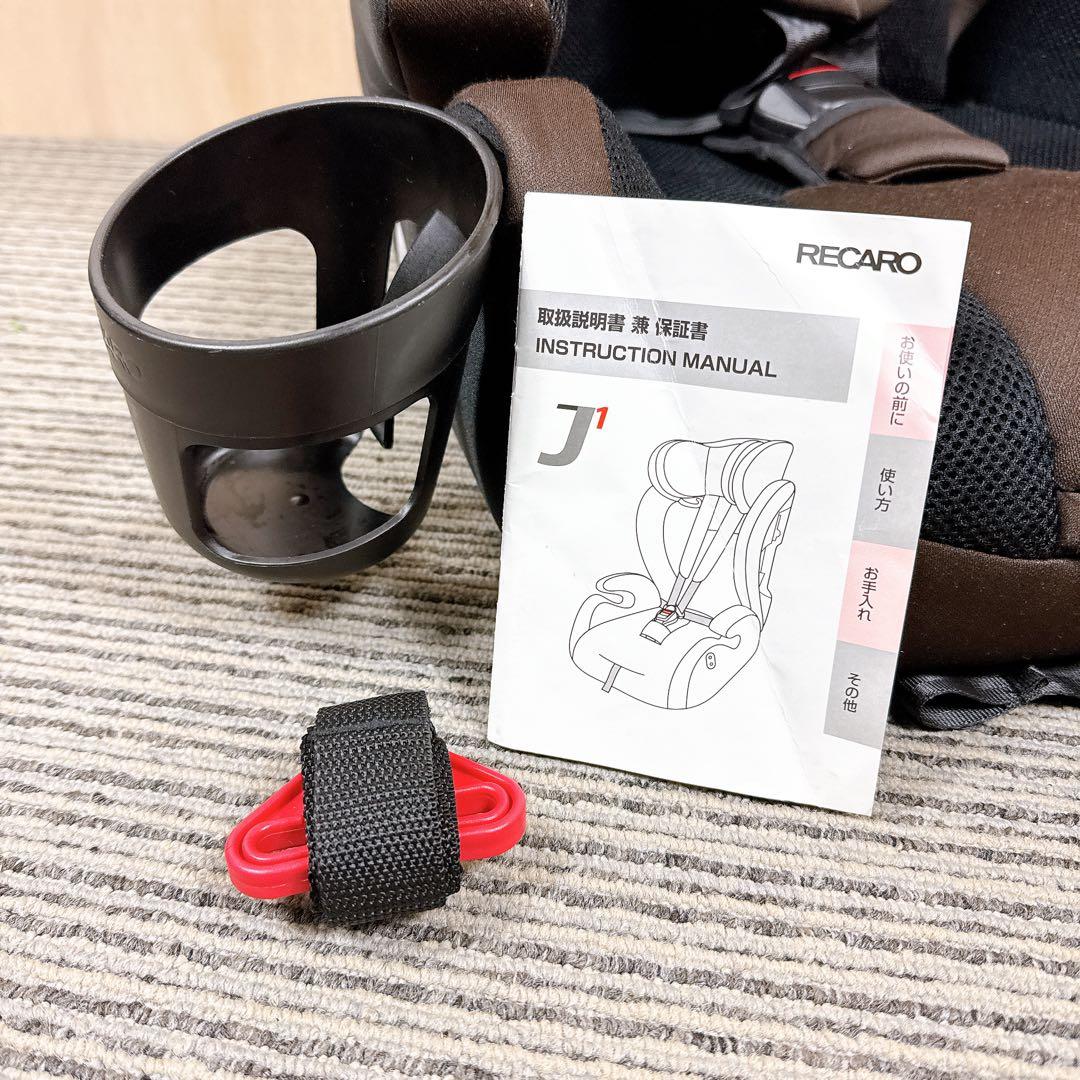 極美品 RECARO レカロ チャイルドシート START J1 SMILE
