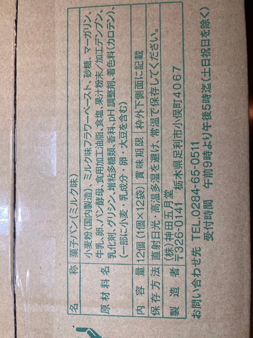 るる
