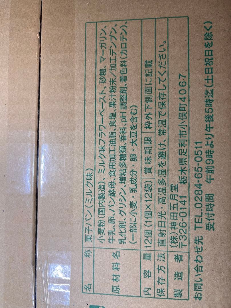 るる