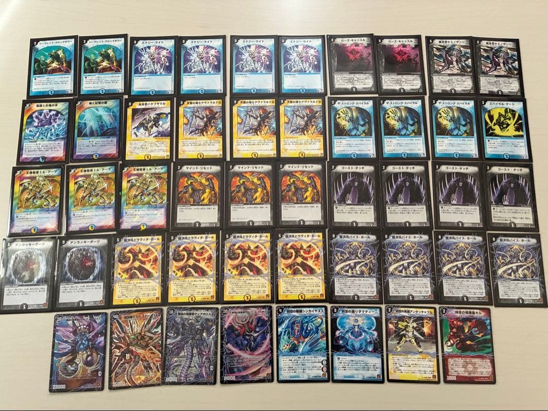 デュエルマスターズ デッキ 8個+スーパーレア、ベリーレア セット 引退品