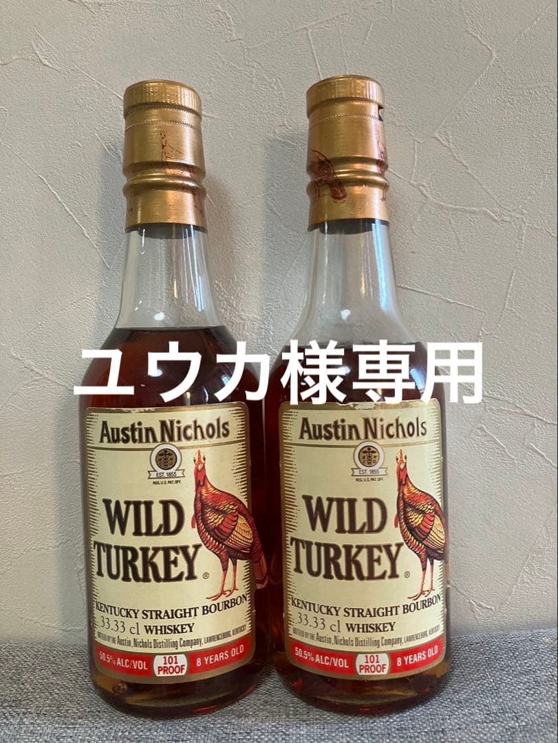 【未開封・旧ラベル】ワイルドターキー 8年 101proof 2本セット