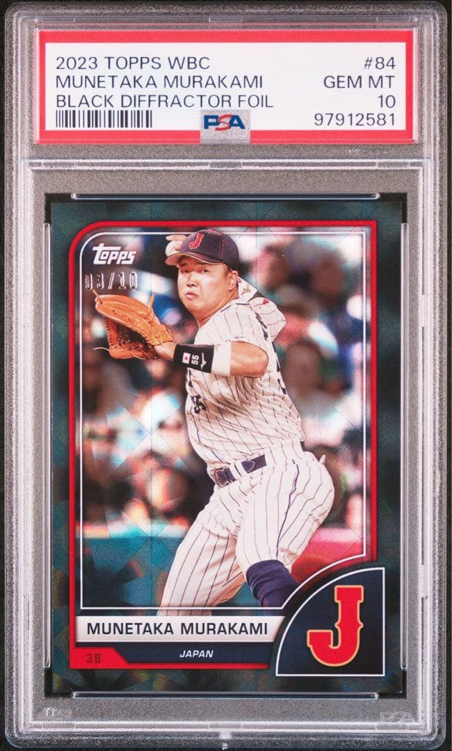 PSA10 2023 ブラック 10シリ　TOPPS WBC 村上 宗隆