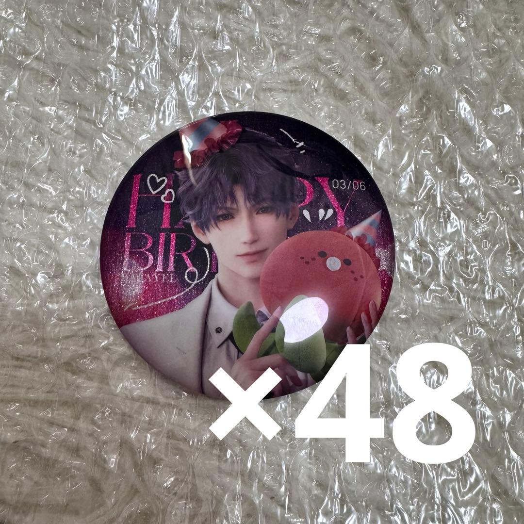 恋と深空 バースデイ缶バッジ ホムラ