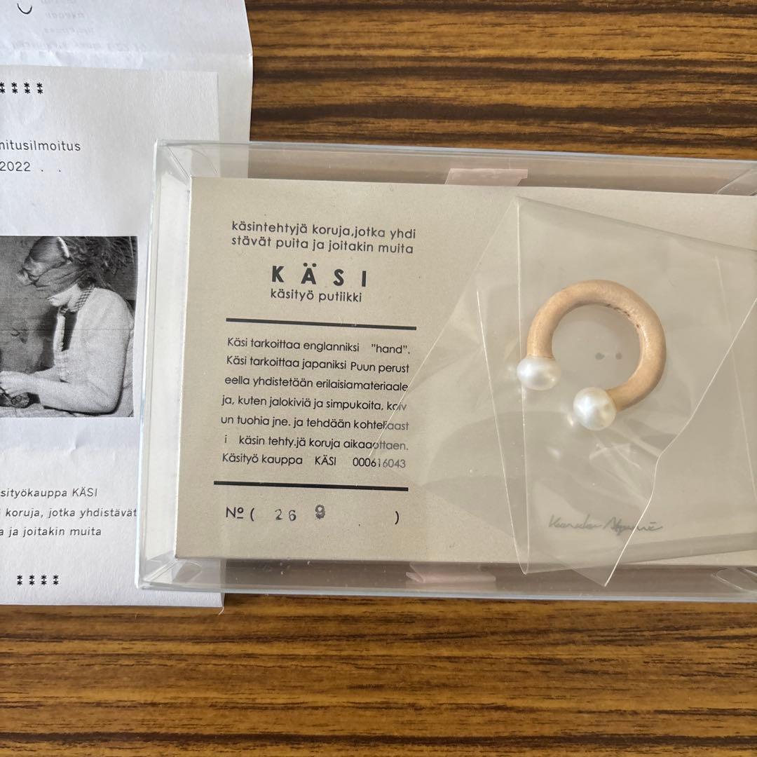 KASI kasityo putiikki パールリング