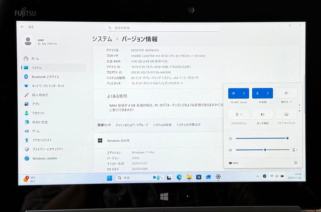 Office24&Win11付 防水タブレット ArrowsTab Q616/P