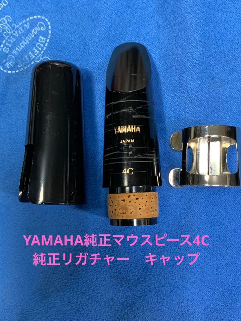 総メンテナンス済みYAMAHA450完全整備　試奏確認済み　極響き　美品