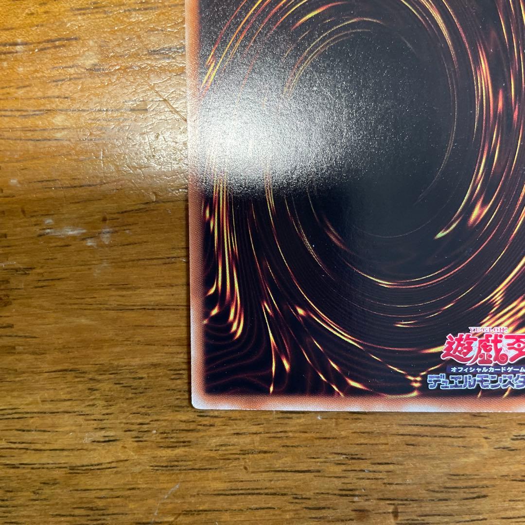 遊戯王　X-セイバー　パロムロ