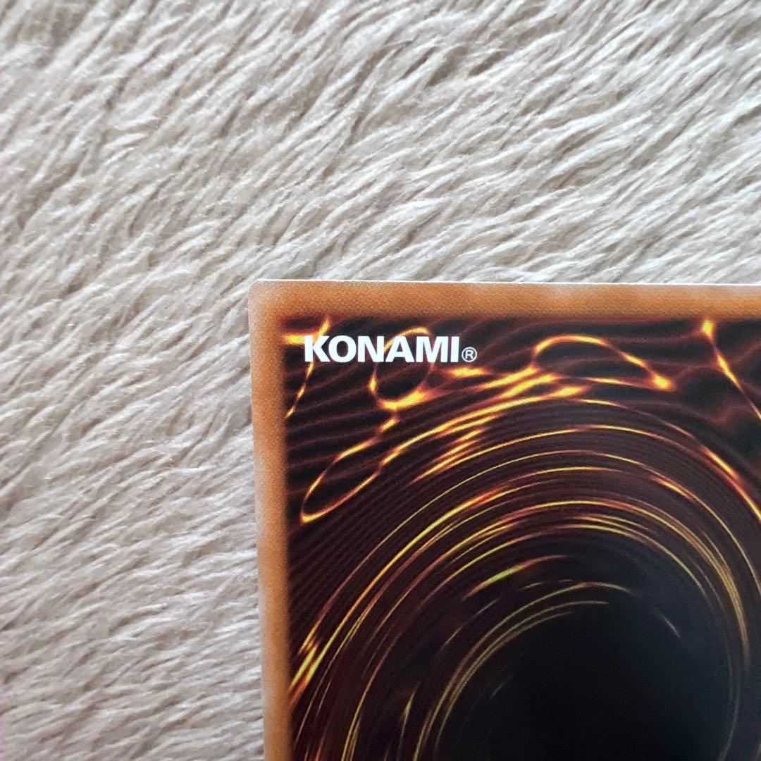 遊戯王　エクソシスターカルマエル　プリシク　プリズマ