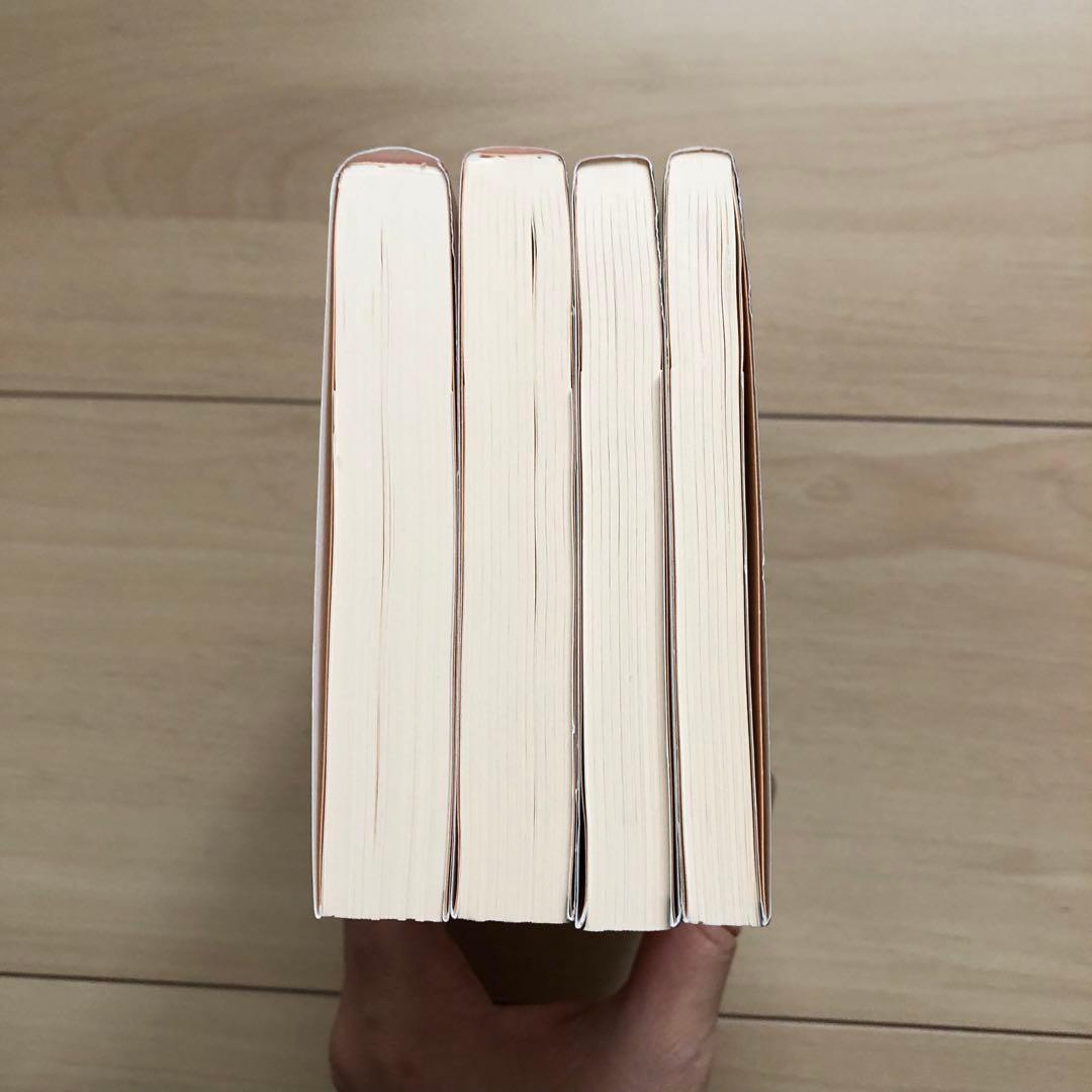 イルミナティ 5冊セット ピラミッドからのぞく目 黄金の林檎 リヴァイアサン襲来