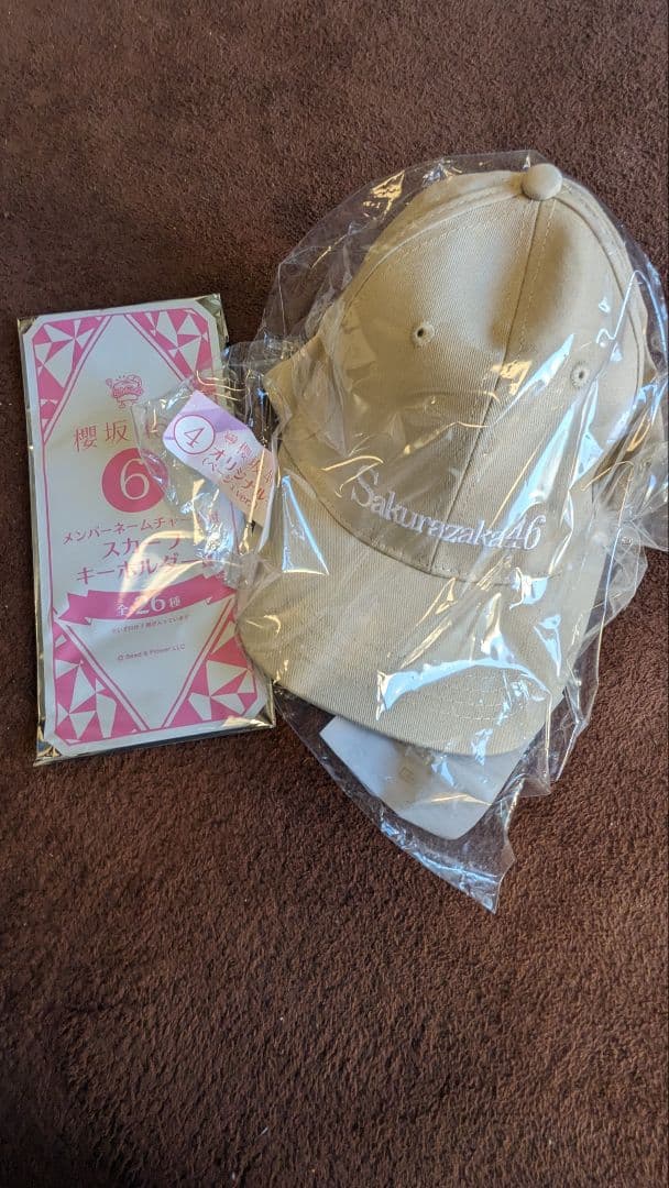 櫻坂46グッズ