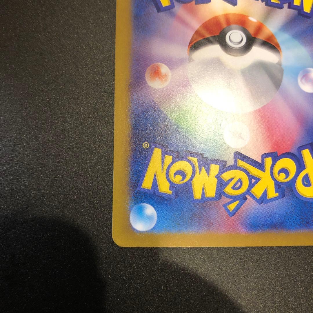 ポケモンカード　ゼイユ　SAR